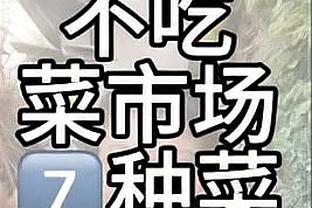 记者：阿劳霍有一个条款，拜仁可能8000万欧签下他